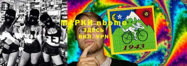 марки lsd Алексеевка