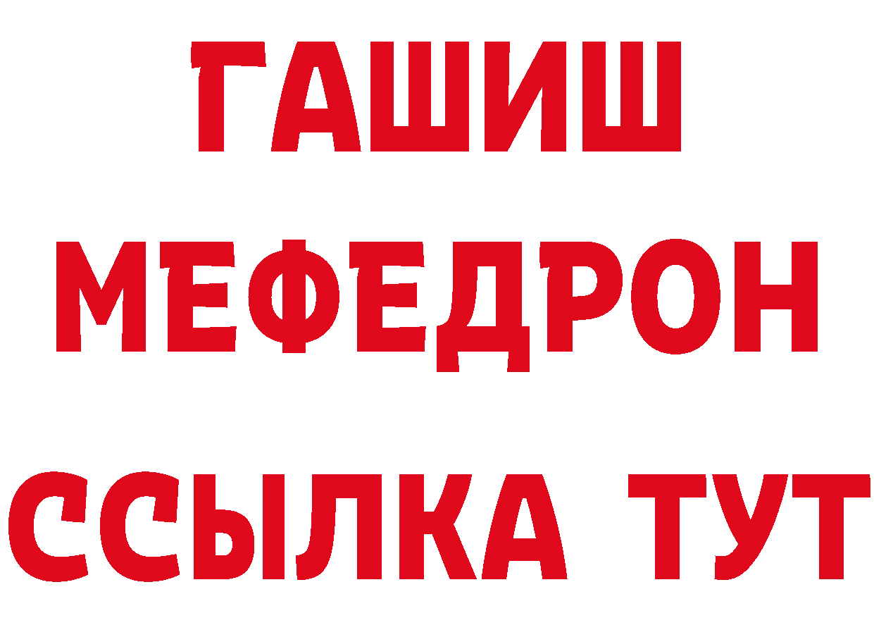 Кетамин ketamine ссылка дарк нет hydra Асбест